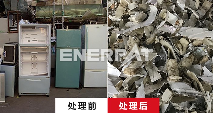 冰箱破碎機