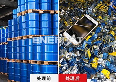 油漆桶破碎機