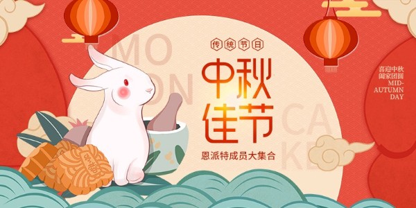 2021中秋節(jié)恩派特設(shè)備集體亮相 祝大家節(jié)日快樂(lè)！